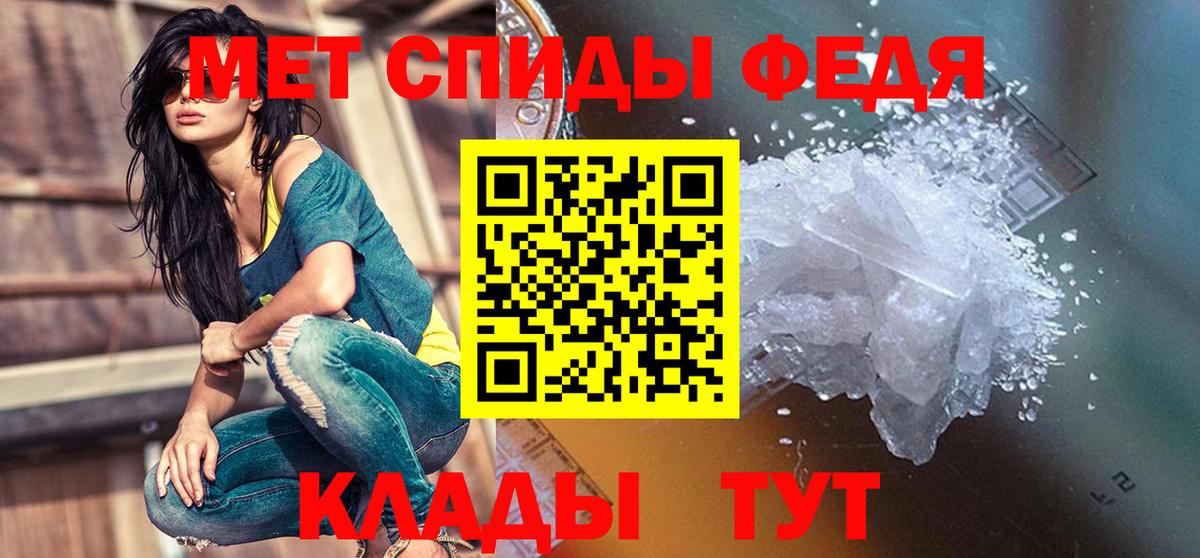 Amphetamine  Вход с VPN  Кувандык  АМФ VHQ 