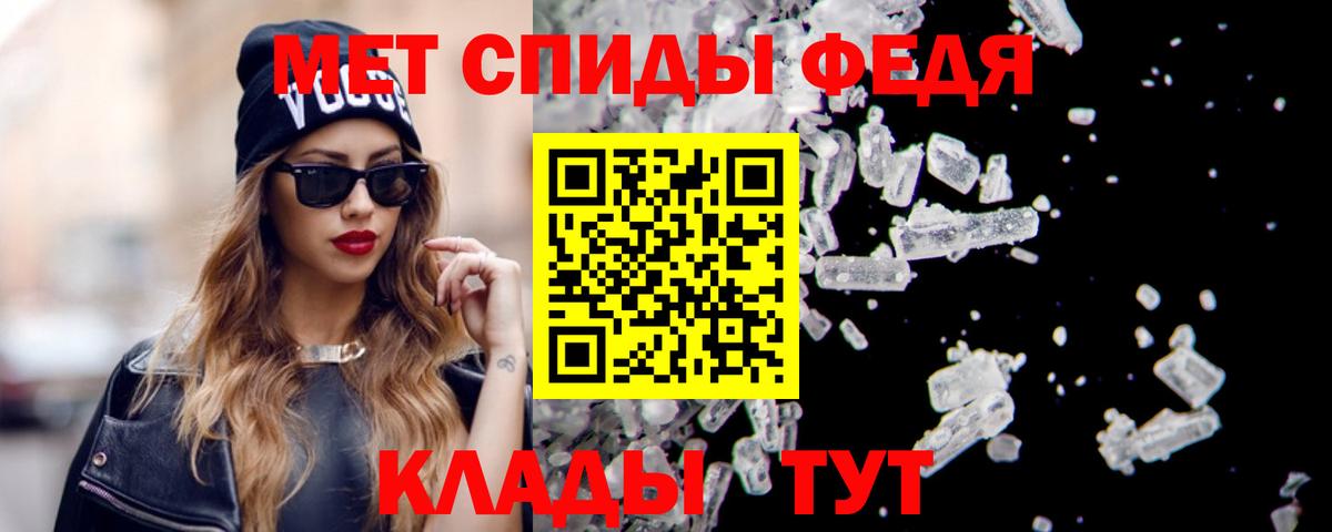 АМФЕТАМИН VHQ Кувандык