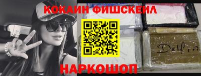 спайс Кимры