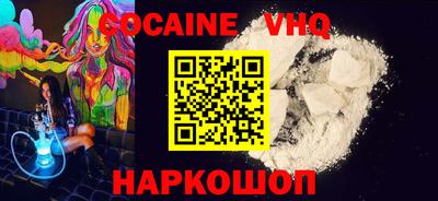 первитин Кинель