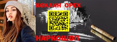 первитин Кинель