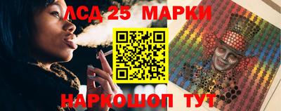 марки lsd Кингисепп