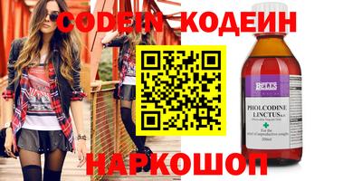 первитин Кинель