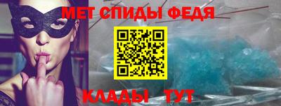 первитин Кинель