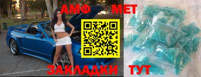 первитин Кинель