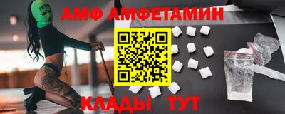 первитин Кинель
