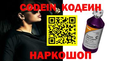первитин Кинель