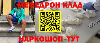 первитин Кинель