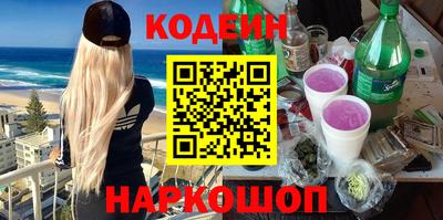 первитин Кинель