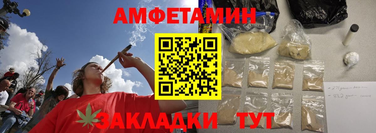 Первитин Декстрометамфетамин 99.9%  Вход с VPN  Метамфетамин  Кувандык 