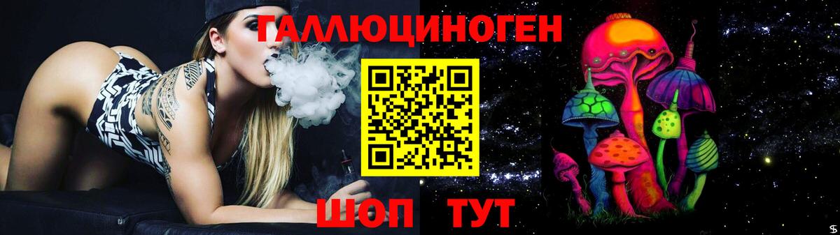 Галлюциногенные грибы GOLDEN TEACHER Кувандык